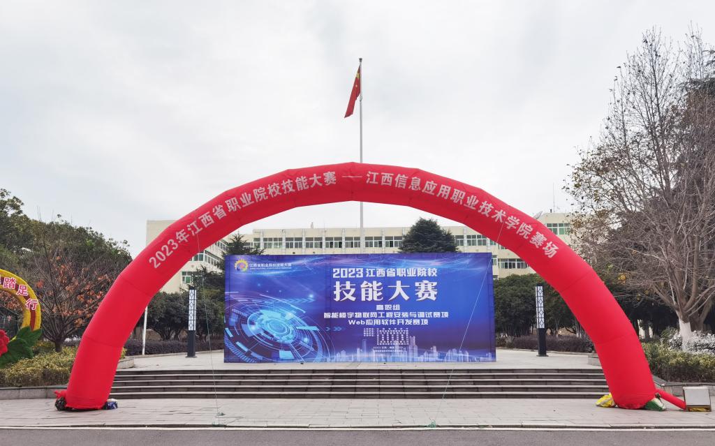 QQ图片20231211161220 拷贝.jpg